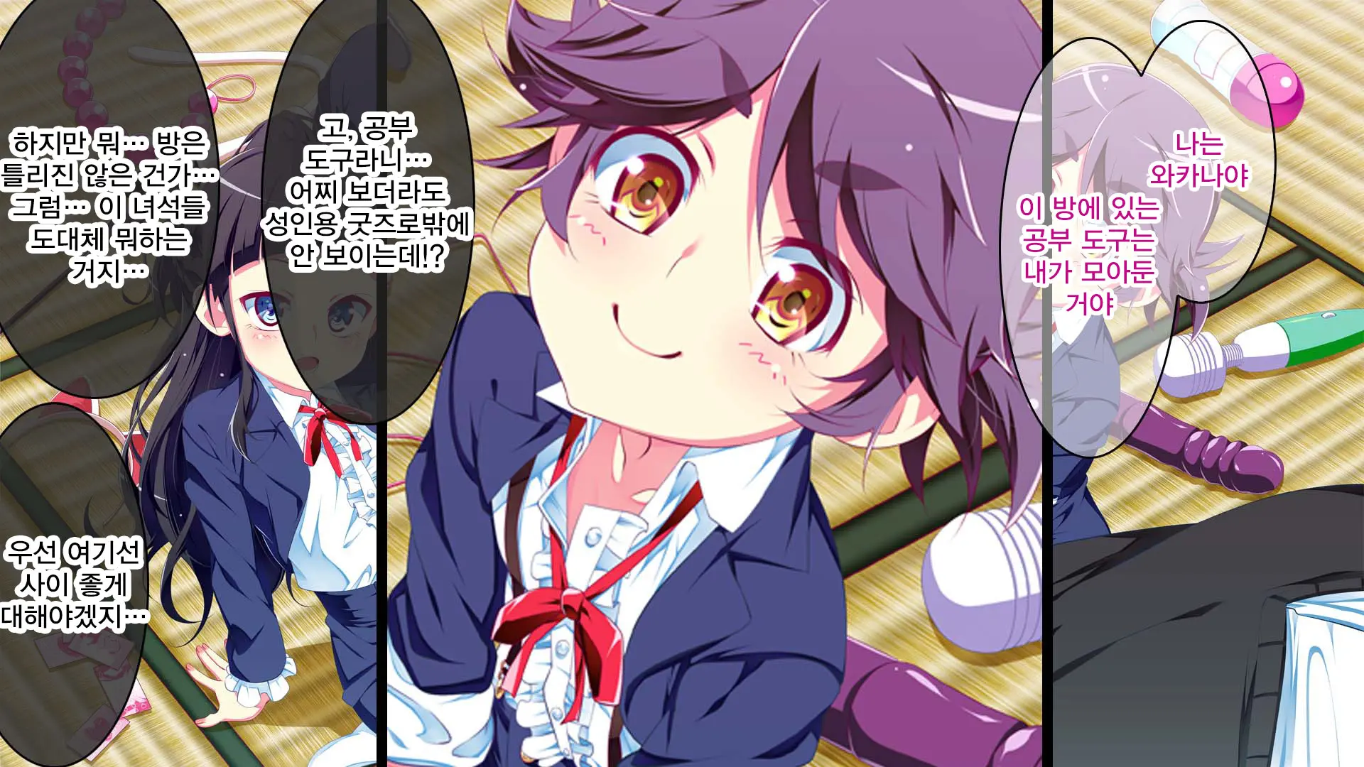 Petit Mitsukko No Himitsu Kichi E Youkoso - Watashi-Tachi Ga Onii-San Ni Churuchuru Torotoro No Ecchi O Oshiete Ageru Ne